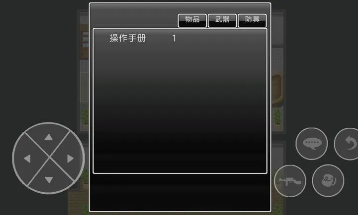 大雄生化危机复刻最新手机版v1.2.0 官方正版
