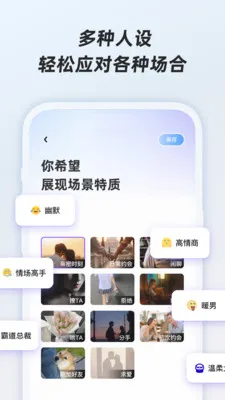 樱桃键盘(恋爱聊天助手)v1.0.1 免费版