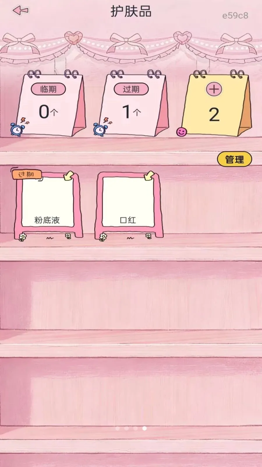 超清手机镜子(美妆工具应用)v1.0.0 官方正版