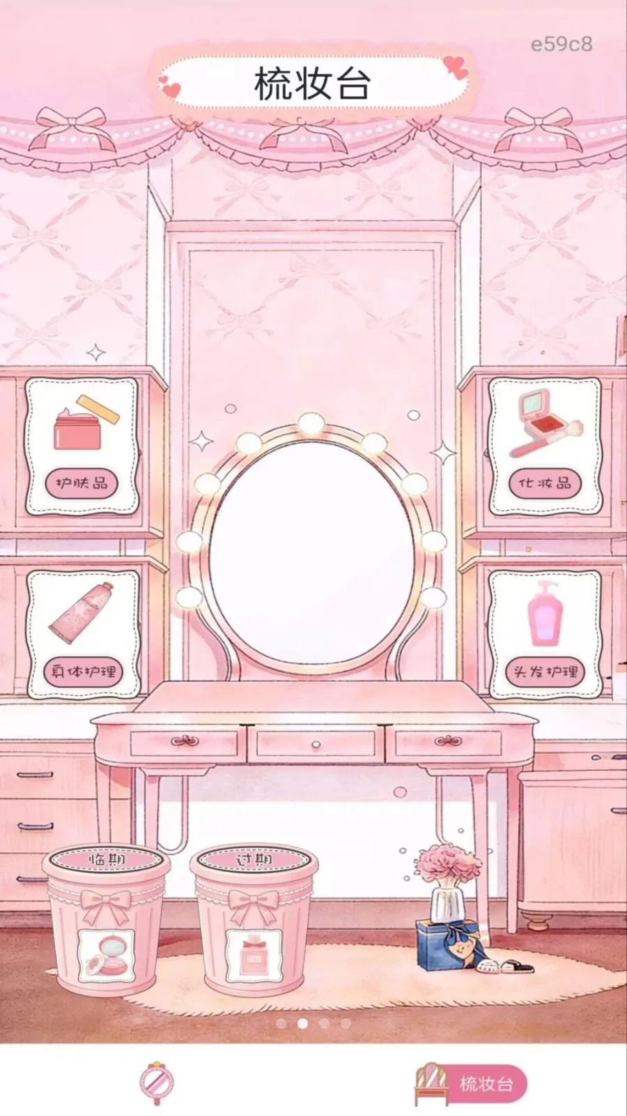 超清手机镜子(美妆工具应用)v1.0.0 官方正版