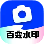 �ٱ�ˮӡ���(ˮӡ�������)v1.2.0 �ٷ�����