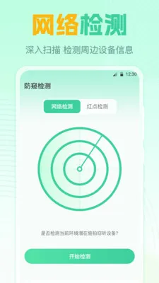 遥控器GL(智能家电遥控器)v7.8.0702.788 官方正版