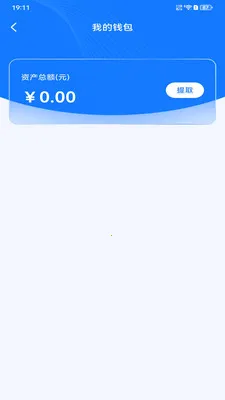 货运满满帮安卓版手机版v1.0.4 官方正版