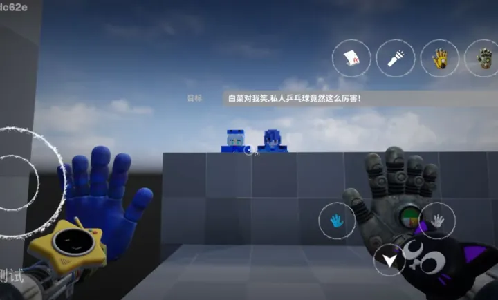 波比的游戏时间6同人版(恐怖冒险游戏)v1.0 免费版