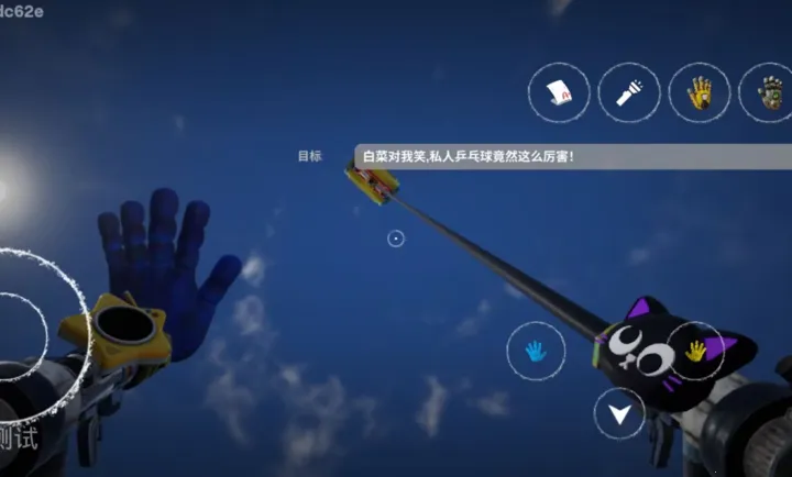 波比的游戏时间6同人版(恐怖冒险游戏)v1.0 免费版
