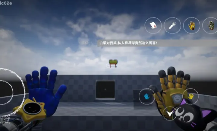 波比的游戏时间6同人版(恐怖冒险游戏)v1.0 免费版