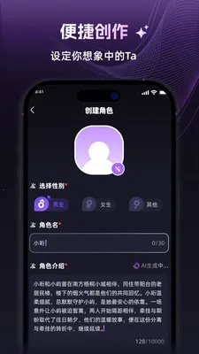 崽在2026官方最新版本v1.3.0 官方正版