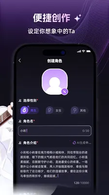 崽在2026官方最新版本v1.3.0 官方正版