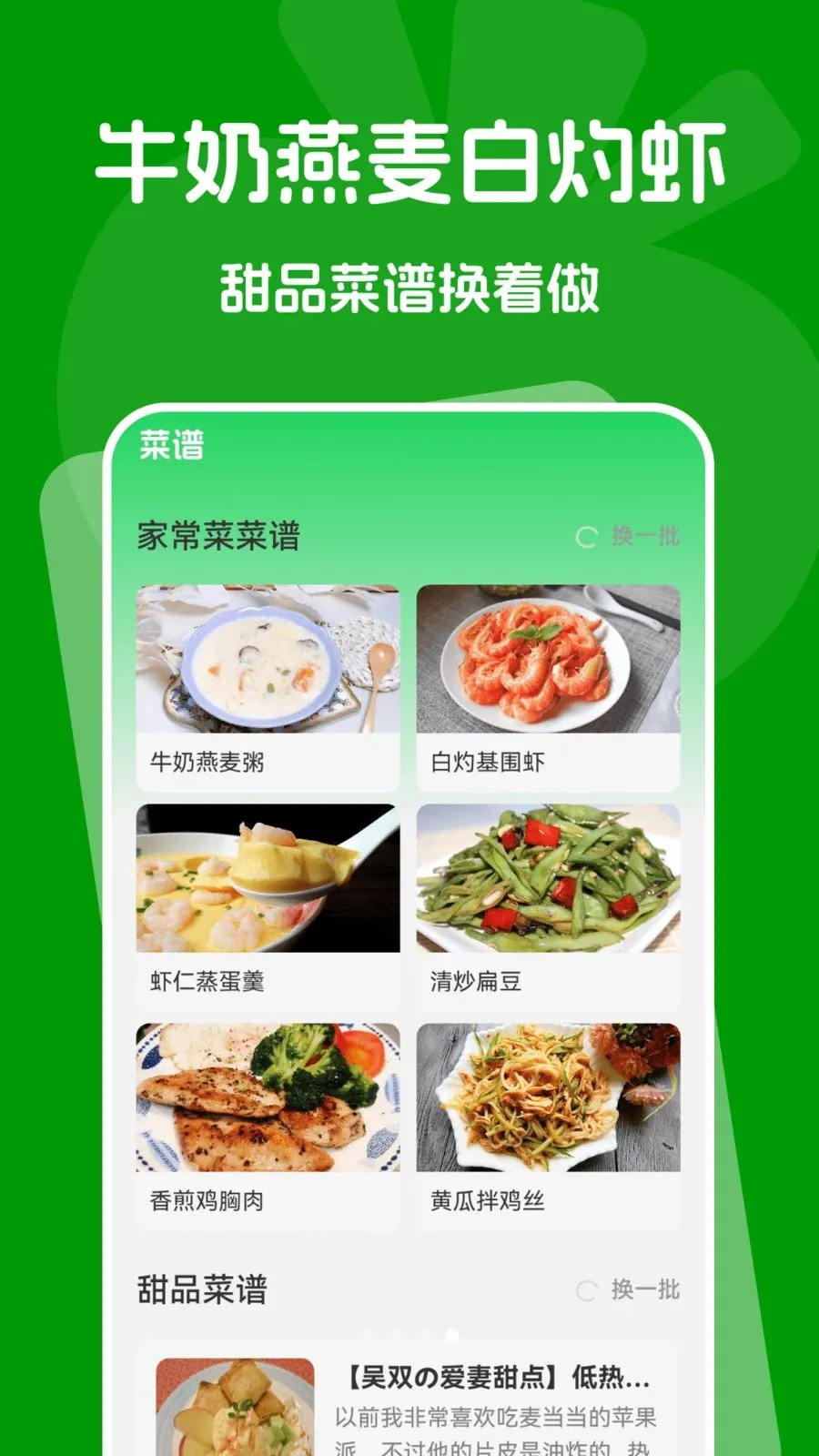 蔬菜生鲜配送超市安卓版手机版v1.0.0 安卓版
