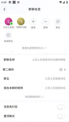 華讯企业版2026官方最新版本v3.10.6 官方正版