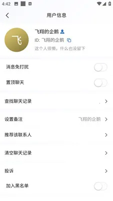華讯企业版2026官方最新版本v3.10.6 官方正版