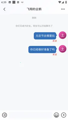 華讯企业版2026官方最新版本v3.10.6 官方正版