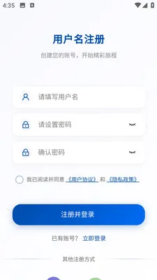 華讯企业版2026官方最新版本v3.10.6 官方正版