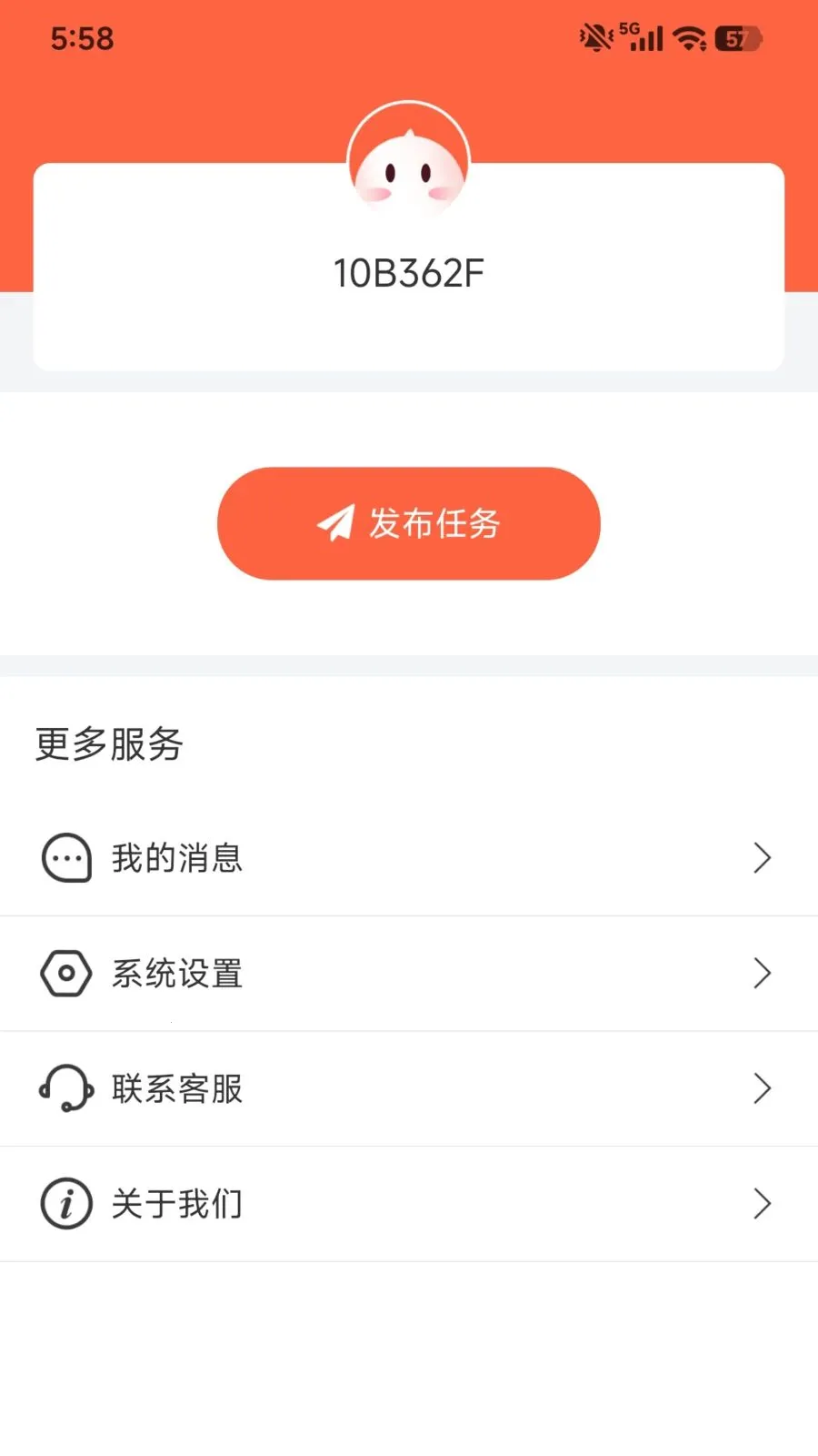 众包趣赚2026官方最新版本v1.0.1 安卓版