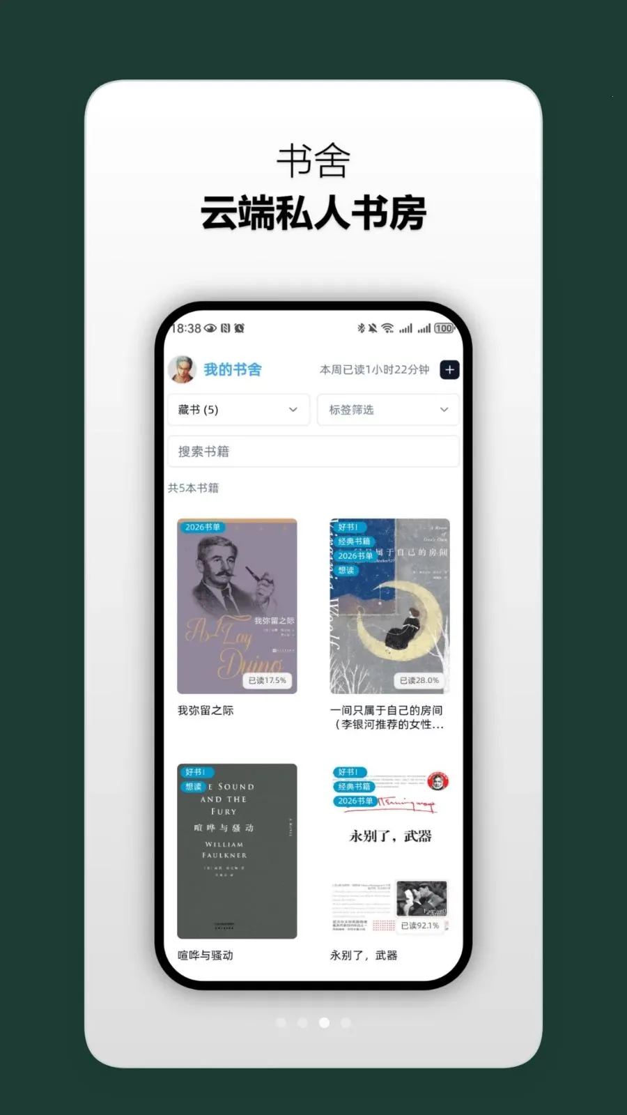 人生主线最新手机版v1.0 安卓版