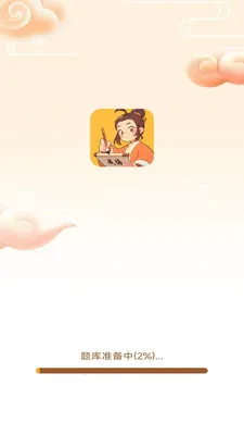 金榜之路(读书成语学习应用)v3.0.1.3 免费版