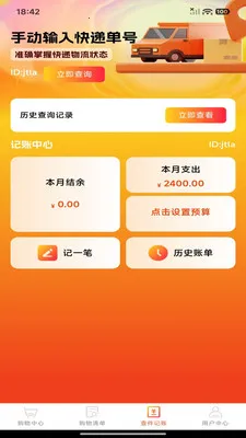 拼团特价多多2026官方最新版本v1.0.0 安卓版