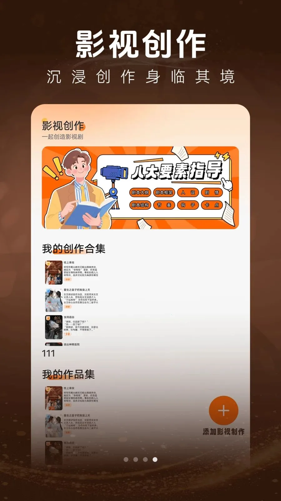 抖一免费短剧最新手机版v1.0.1 官方正版