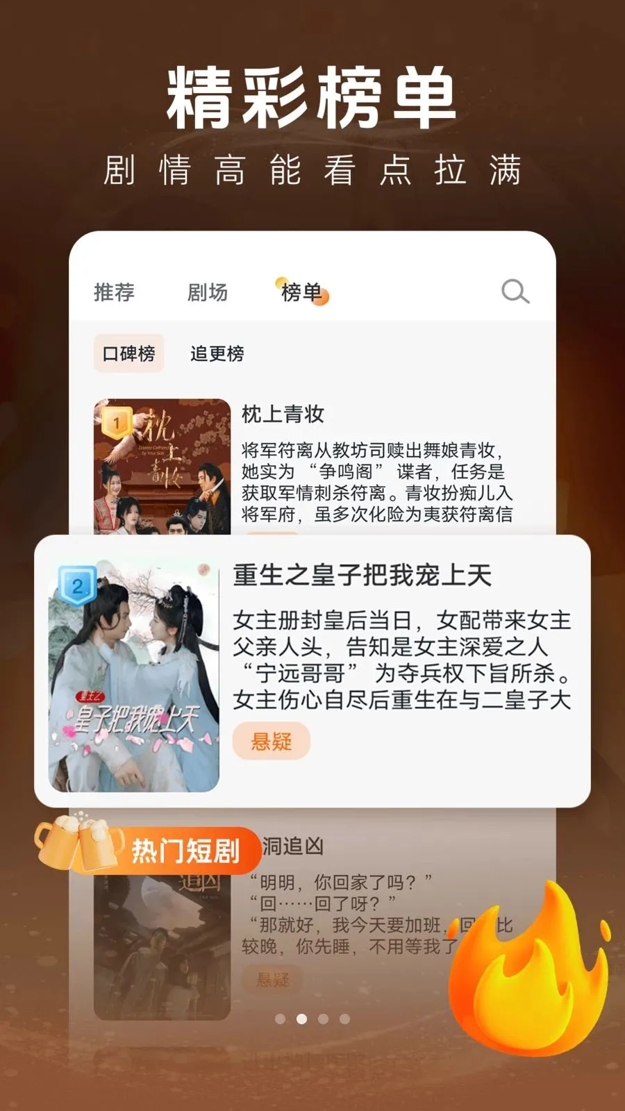 抖一免费短剧最新手机版v1.0.1 官方正版