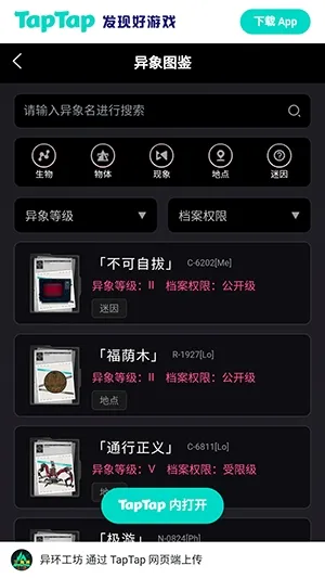 �컷Wiki��׿���ֻ���