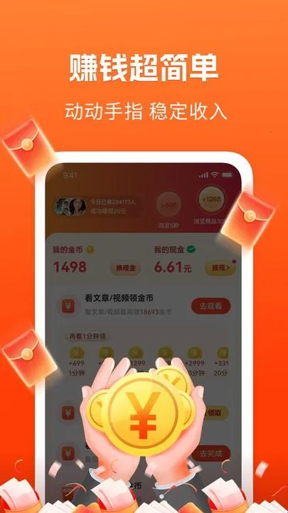 ��֪���ٰ氲׿���ֻ���