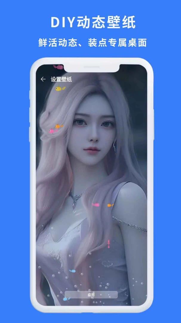 一起养宠物(壁纸免费下载)v1.0.3 免费版