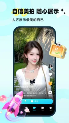 懂爱2026最新版本v1.0.4 官方正版