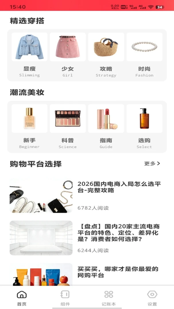 全家优品最新手机版v1.0.3 安卓版