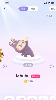 小心悦安卓版手机版v1.0 手机版