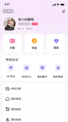 小心悦安卓版手机版v1.0 手机版