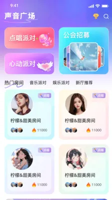 小心悦安卓版手机版v1.0 手机版