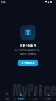 汽车车载音乐(车载音乐播放器) 汽车车载音乐(车载音乐播放器)