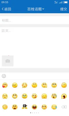 My0511镇江网友之家(镇江社区网站)v6.9.8 官方正版