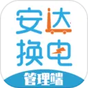 ���ﻻ�����ϵͳƽ̨�����ֻ���v2.1.22 ��׿��
