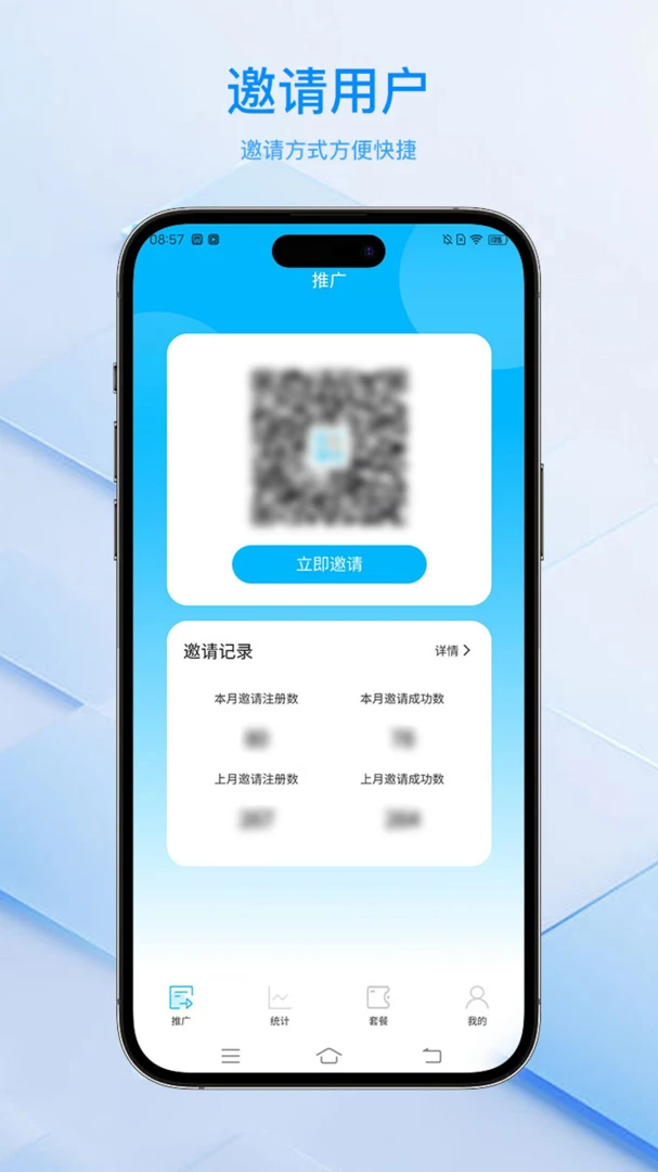 安达换电管理系统平台最新手机版v2.1.22 安卓版