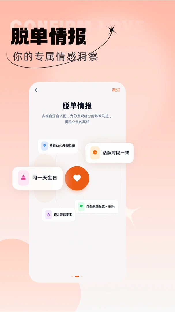 别逃cp版最新手机版v1.0.11 官方正版