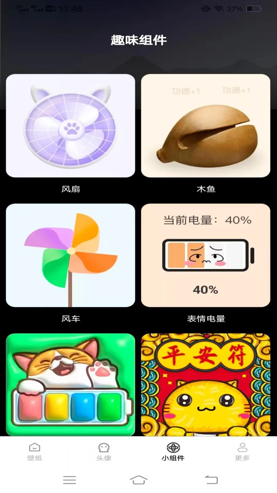 风栖云间壁纸(手机美化应用)v1.6.4.2 官方正版