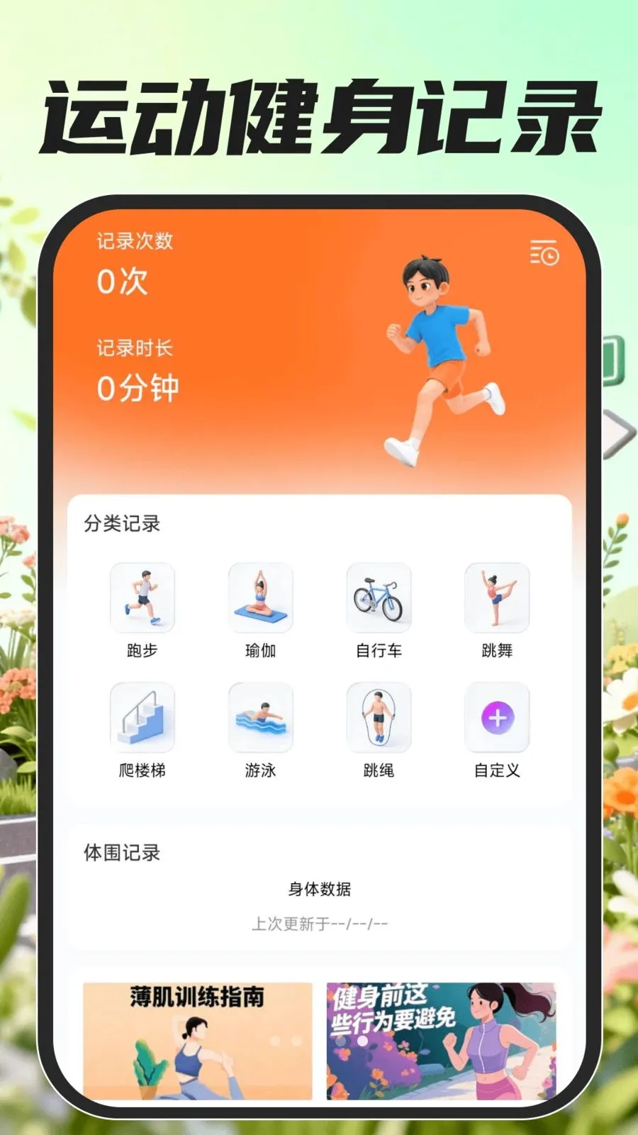众包骑手配送2026官方最新版本v1.0.0 手机版