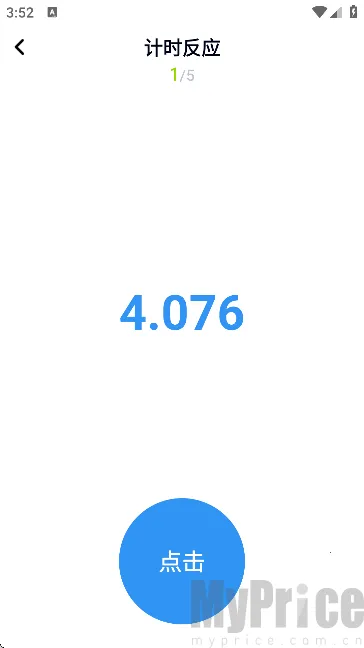反应力训练(大脑敏捷训练) 反应力训练(大脑敏捷训练)