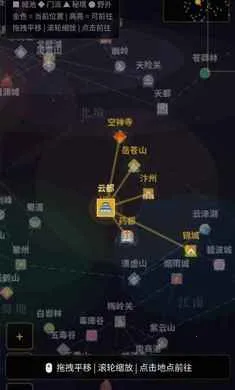 仙途无疆最新手机版v1.0 免费版