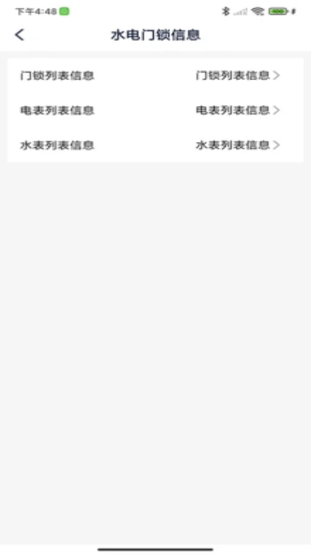 淘房熊房东2026最新版本v3.0.3 官方正版