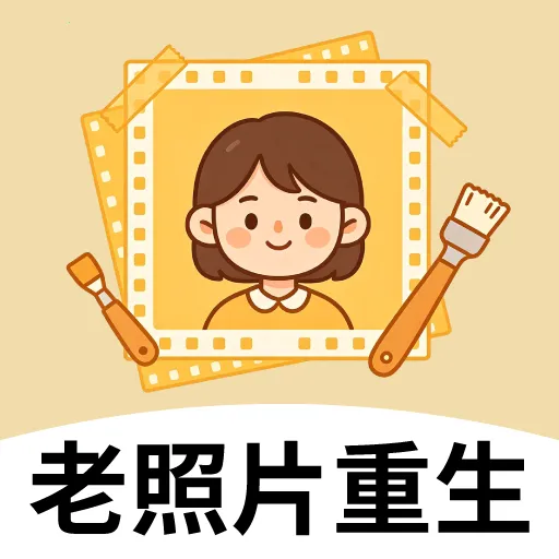 ����Ƭ����2026���°汾v2.2.7 ��׿��