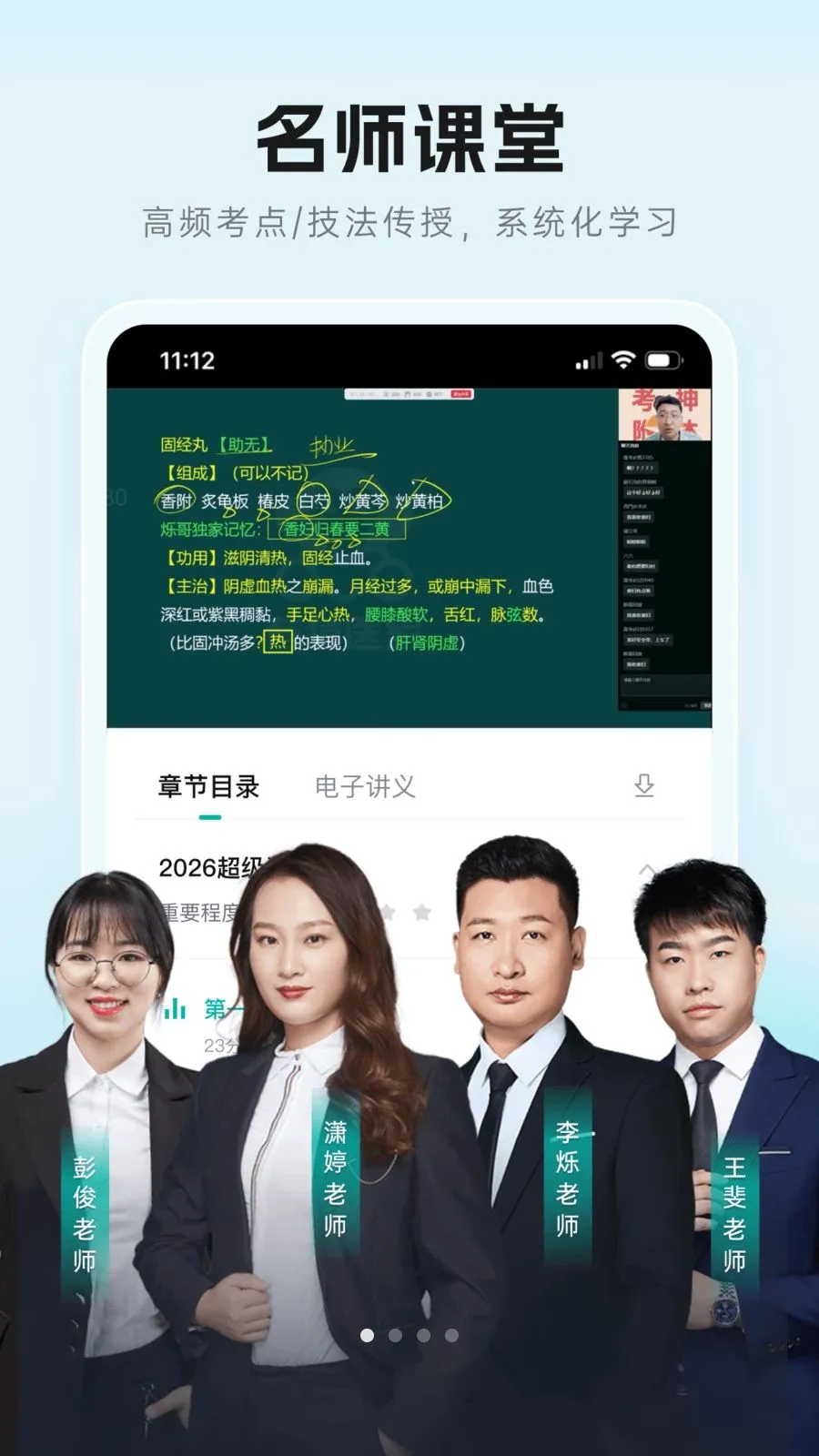 有猿教育最新手机版v1.0.0 安卓版