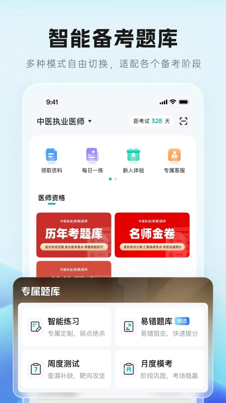 有猿教育最新手机版v1.0.0 安卓版