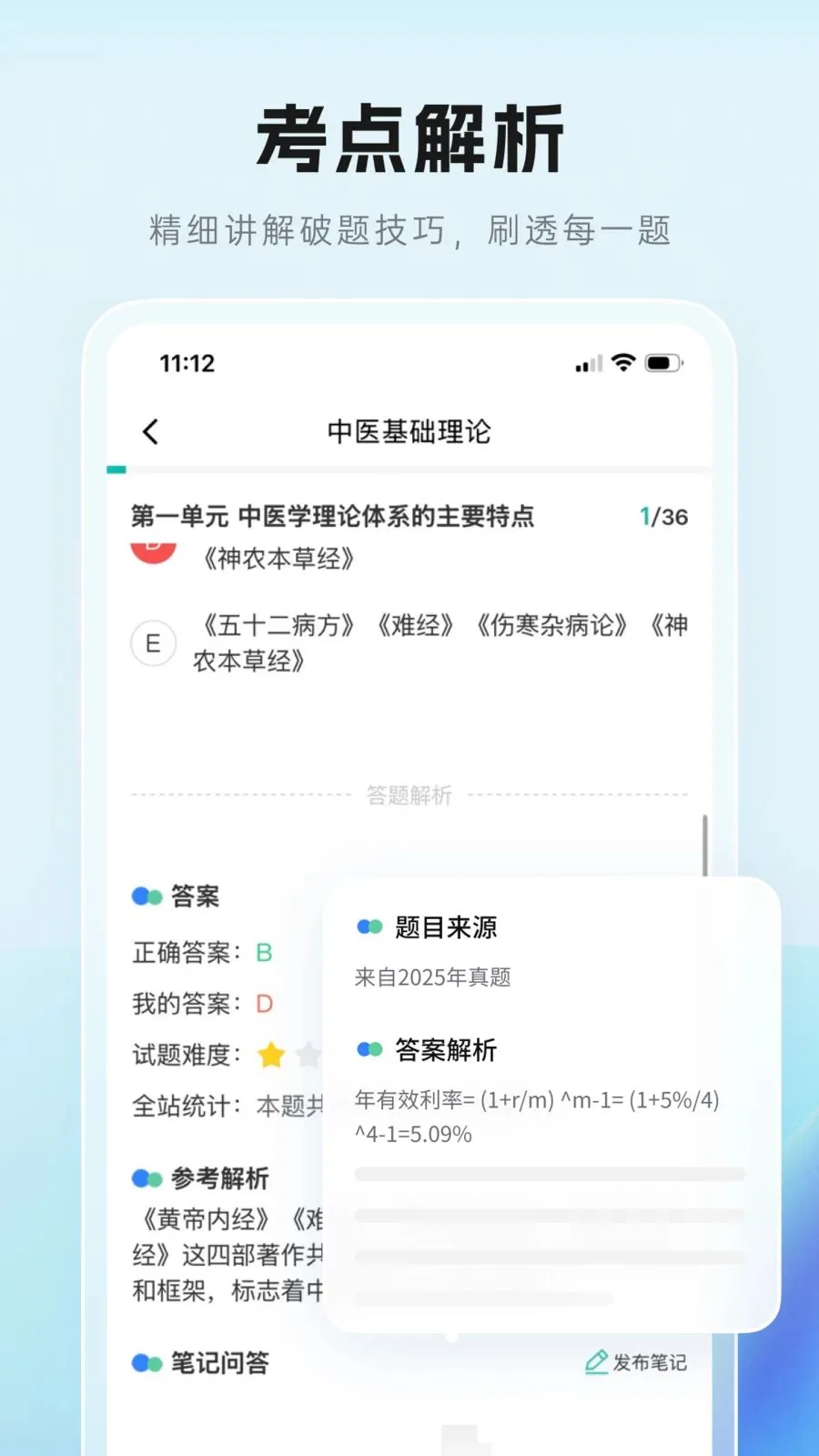 有猿教育最新手机版v1.0.0 安卓版