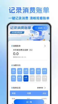 121车主车险查最新手机版v1.0.6 官方正版