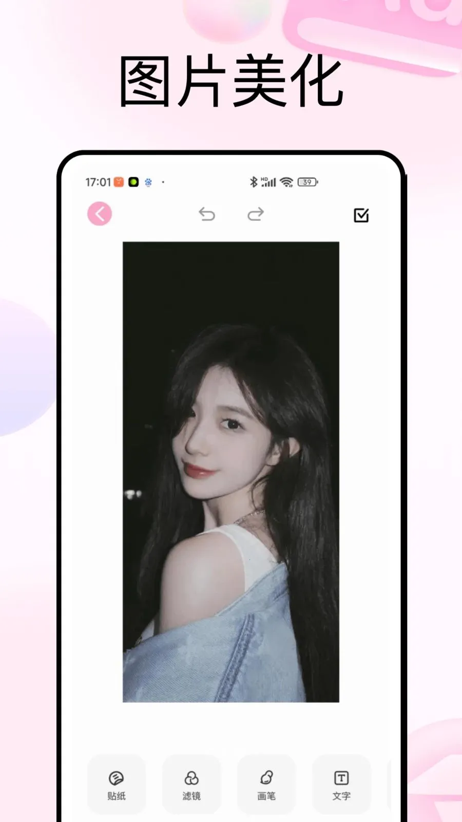 PhotoColors调色(多媒体创作APP)v1.0.5 官方正版
