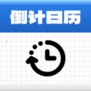 ����ʱ�ܼ�(�๦������APP)v1.0.0 �ֻ���