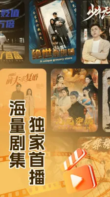 抖短剧免费看2026官方最新版本v1.1.6 安卓版