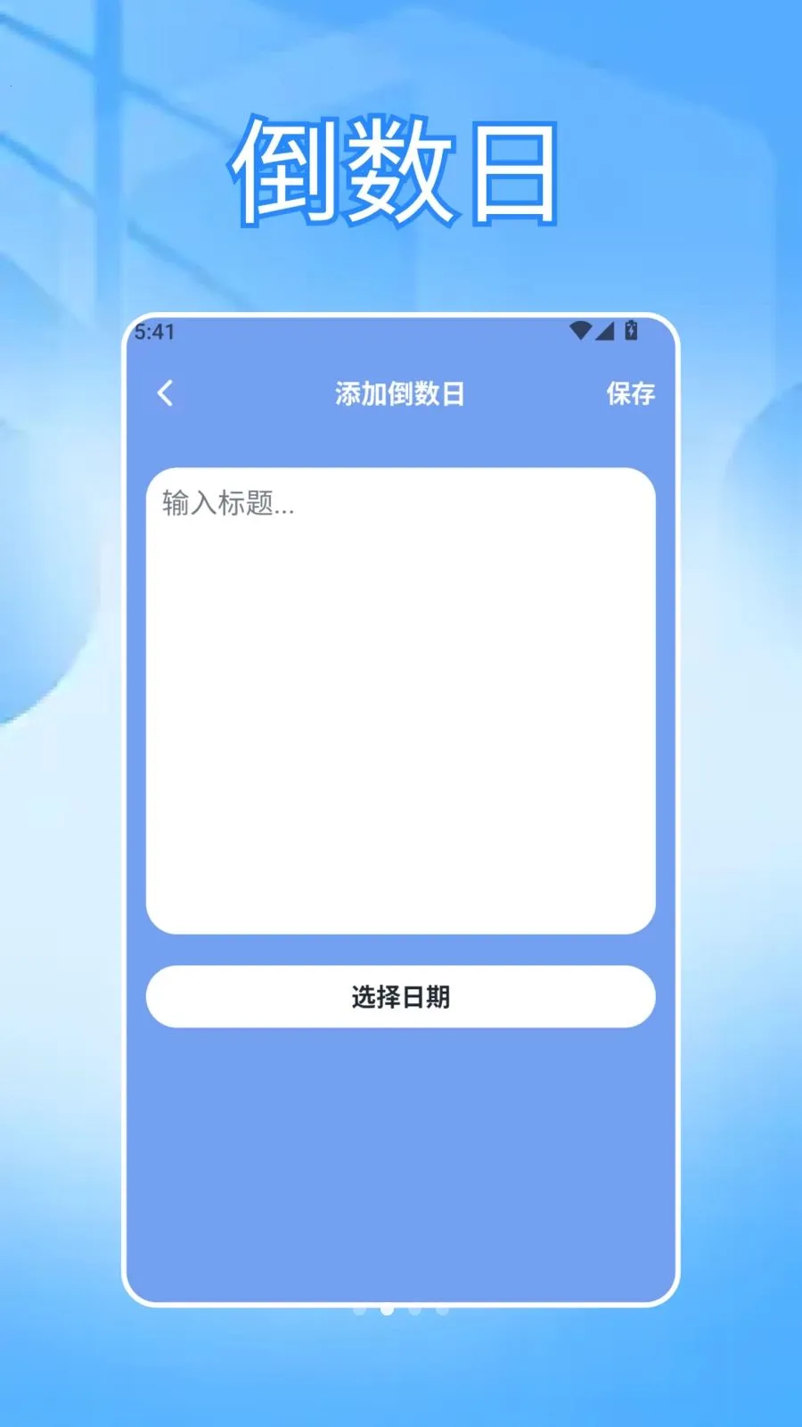 火箭沙盒笔记最新手机版v1.3 官方正版